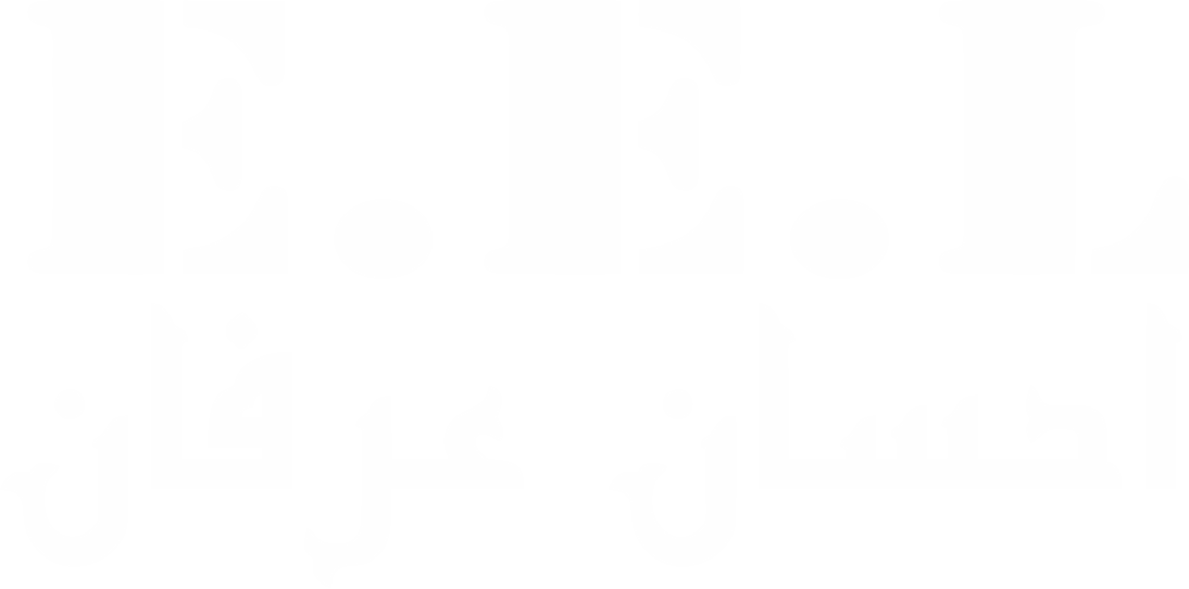 Ehsan Erfan LTD Logo